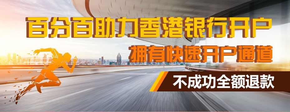 亞美尼亞銀行開戶廣告圖 亞美尼亞銀行開戶廣告圖