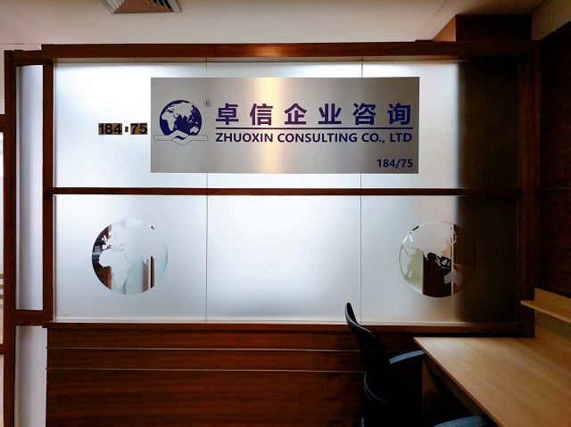 2025柬埔寨公司注冊后年度維護(hù)全攻略